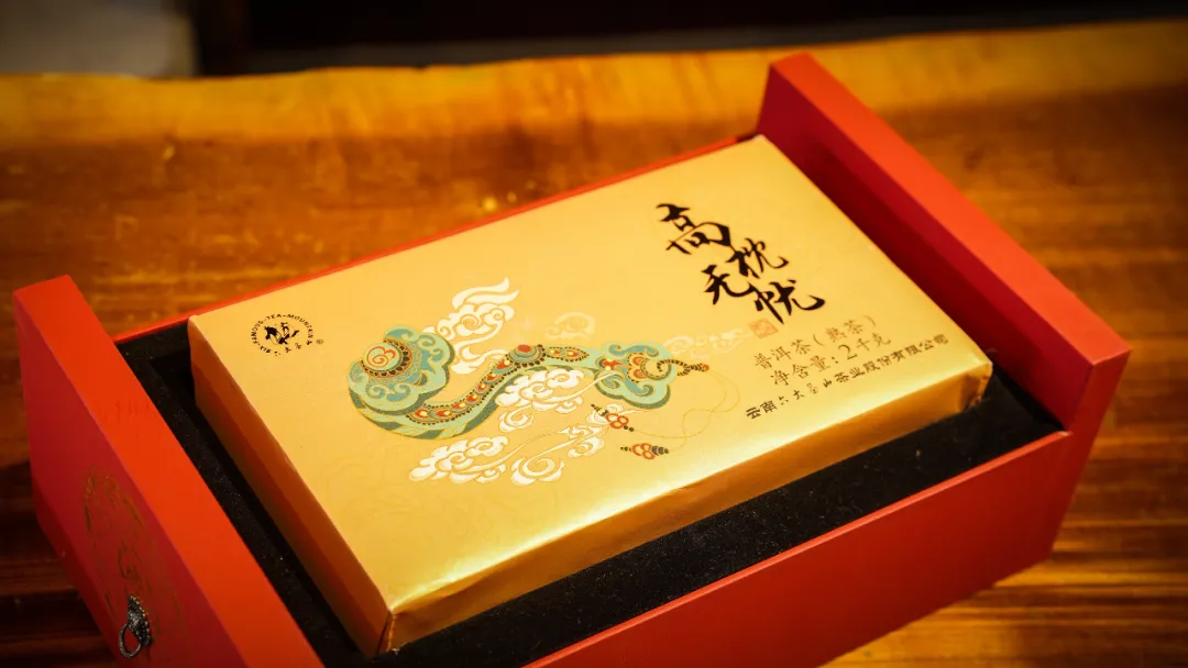 六大茶山限定新年好禮，解鎖虎年新玩法