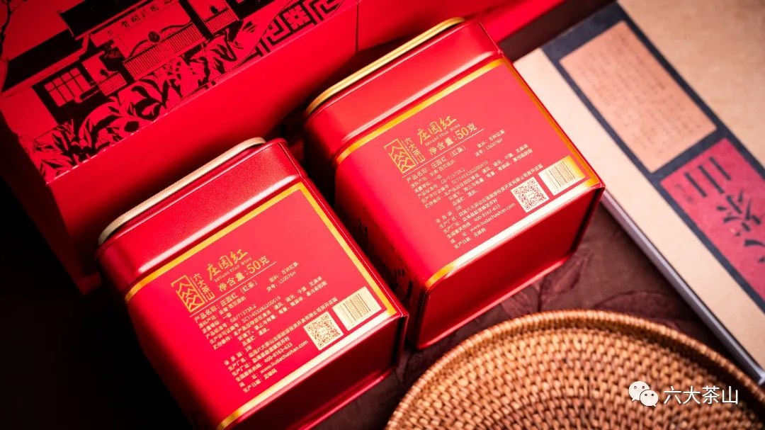 六大茶山限定新年好禮，解鎖虎年新玩法