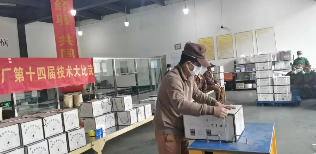 精益求精&middot;鑄造品質(zhì)｜六大茶山第十四屆技術(shù)大比武圓滿完成